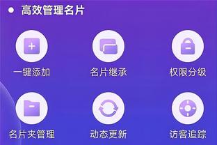 beplay最新ios下载截图3